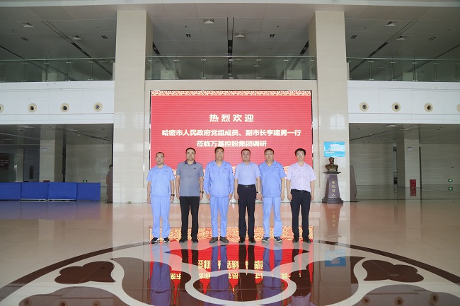 哈密市人民政府黨組成員、副市長(cháng)李建勇一行到萬(wàn)基控股集團調研
