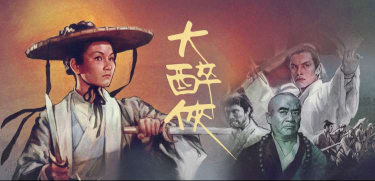 影视在线本周主推雪线之上