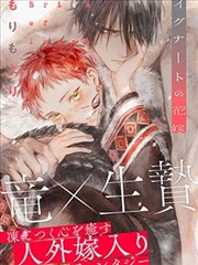 闪婚后我成了集团掌舵人短剧海报