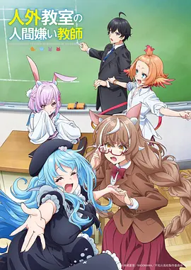 深空回声缩略图